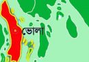 পুলিশের উপর ককটেল নিক্ষেপ, আহত ৫ পুলিশের উপর ককটেল নিক্ষেপ, আহত ৫