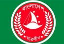 ঢাবিতে সমাবেশে না যাওয়ায় ৩৫ শিক্ষার্থীকে ছাত্রলীগের মারধর ঢাবিতে সমাবেশে না যাওয়ায় ৩৫ শিক্ষার্থীকে ছাত্রলীগের মারধর