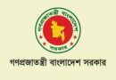 ডিসি সম্মেলন শুরু আজ ডিসি সম্মেলন শুরু আজ