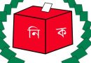 ভোটার তালিকা হালনাগাদ কার্যক্রম আজ শুরু ভোটার তালিকা হালনাগাদ কার্যক্রম আজ শুরু