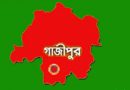 কালীগঞ্জে ট্রেনের ধাক্কায় বিএনপি নেতার মৃত্যু কালীগঞ্জে ট্রেনের ধাক্কায় বিএনপি নেতার মৃত্যু