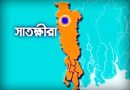 শ্যামনগরে বজ্রাঘাতে বৃদ্ধা নিহত শ্যামনগরে বজ্রাঘাতে বৃদ্ধা নিহত