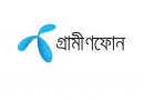 গ্রামীণফোনের কাছে সাত দফা দাবি কর্মীদের গ্রামীণফোনের কাছে সাত দফা দাবি কর্মীদের