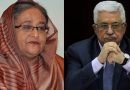 অসুস্থ ফিলিস্তিনের প্রেসিডেন্টের স্বাস্থ্যের খবর নিলেন প্রধানমন্ত্রী শেখ হাসিনা অসুস্থ ফিলিস্তিনের প্রেসিডেন্টের স্বাস্থ্যের খবর নিলেন প্রধানমন্ত্রী শেখ হাসিনা
