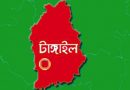 টাঙ্গাইলে ‘বন্দুকযুদ্ধে’ নিহত ১ টাঙ্গাইলে ‘বন্দুকযুদ্ধে’ নিহত ১