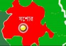 বোমা-ছুরিকাঘাতে আহত যুবলীগ নেতার মৃত্যু বোমা-ছুরিকাঘাতে আহত যুবলীগ নেতার মৃত্যু
