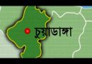 চুয়াডাঙ্গায় মাদক বিক্রেতার গুলিবিদ্ধ মরদেহ উদ্ধার চুয়াডাঙ্গায় মাদক বিক্রেতার গুলিবিদ্ধ মরদেহ উদ্ধার