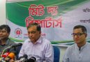 খালেদা জিয়ার চিকিৎসার জন্য সব ধরনের ব্যবস্থা নেয়া হয়েছে : স্বরাষ্ট্রমন্ত্রী খালেদা জিয়ার চিকিৎসার জন্য সব ধরনের ব্যবস্থা নেয়া হয়েছে : স্বরাষ্ট্রমন্ত্রী