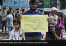 কোটা সংস্কার: সরকারের যুক্তি নিয়ে প্রশ্ন কোটা সংস্কার: সরকারের যুক্তি নিয়ে প্রশ্ন