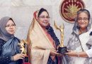 ইউনিসেফের দুটি পুরস্কার পেলেন প্রধানমন্ত্রী ইউনিসেফের দুটি পুরস্কার পেলেন প্রধানমন্ত্রী