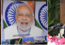 মৈত্রী পাইপ লাইন নির্মাণকাজের উদ্বোধন করলেন হাসিনা-মোদি মৈত্রী পাইপ লাইন নির্মাণকাজের উদ্বোধন করলেন হাসিনা-মোদি